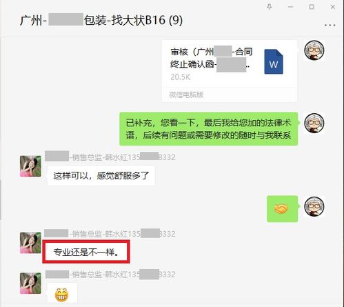 法律顧問缺失與網(wǎng)絡(luò)安全信息咨詢 現(xiàn)代企業(yè)的隱形危機(jī)